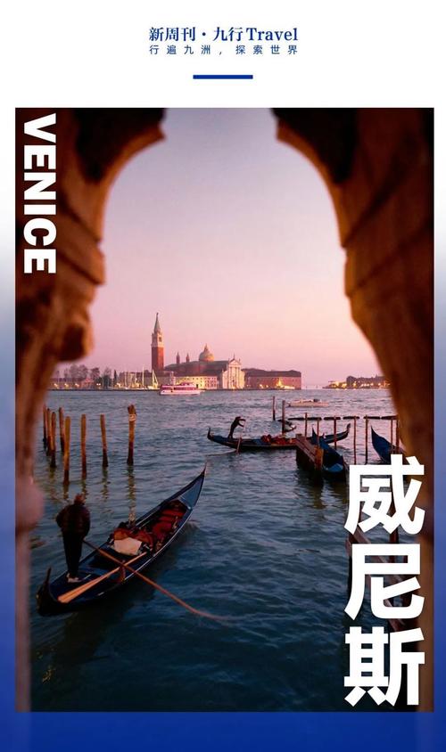 威尼斯人网站制作手工照片的简单介绍