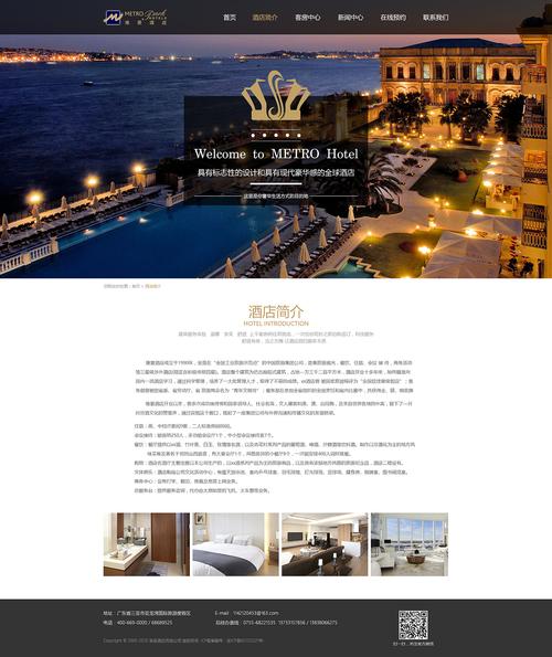 威尼斯人酒店官网设计教程（威尼斯酒店集团）